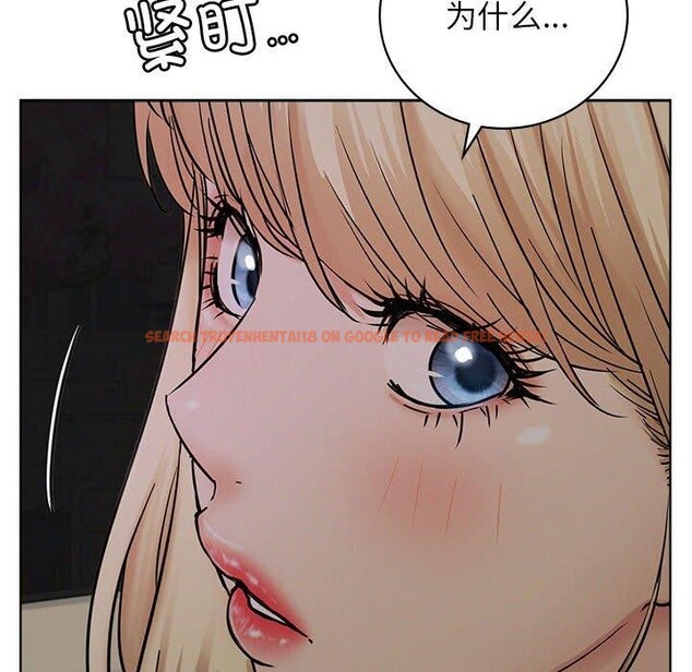 查看漫画屋檐下的光/當我們住在一起 - 第52話 - sayhentaiz.net中的2778591图片 查看漫画屋檐下的光/當我們住在一起 - 第52話 - sayhentaiz.net中的2778591图片
