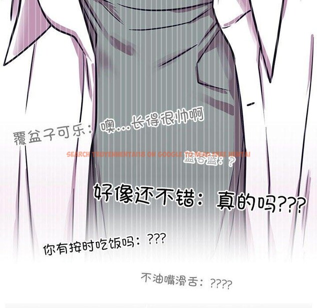查看漫画屋檐下的光/當我們住在一起 - 第52話 - sayhentaiz.net中的2778595图片 查看漫画屋檐下的光/當我們住在一起 - 第52話 - sayhentaiz.net中的2778595图片