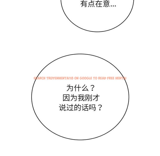 查看漫画屋檐下的光/當我們住在一起 - 第52話 - sayhentaiz.net中的2778597图片 查看漫画屋檐下的光/當我們住在一起 - 第52話 - sayhentaiz.net中的2778597图片
