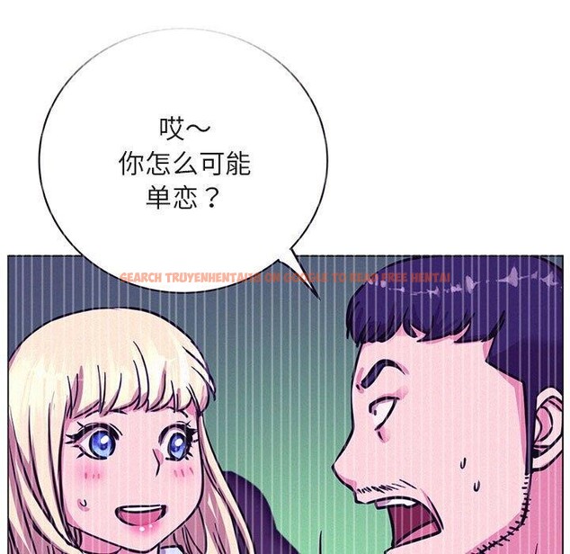 查看漫画屋檐下的光/當我們住在一起 - 第52話 - sayhentaiz.net中的2778598图片 查看漫画屋檐下的光/當我們住在一起 - 第52話 - sayhentaiz.net中的2778598图片