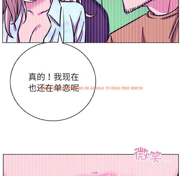 查看漫画屋檐下的光/當我們住在一起 - 第52話 - sayhentaiz.net中的2778599图片 查看漫画屋檐下的光/當我們住在一起 - 第52話 - sayhentaiz.net中的2778599图片