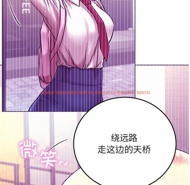 查看漫画屋檐下的光/當我們住在一起 - 第52話 - sayhentaiz.net中的2778626图片 查看漫画屋檐下的光/當我們住在一起 - 第52話 - sayhentaiz.net中的2778626图片
