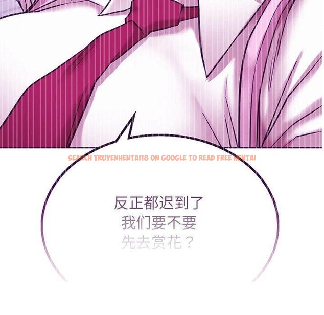 查看漫画屋檐下的光/當我們住在一起 - 第52話 - sayhentaiz.net中的2778628图片 查看漫画屋檐下的光/當我們住在一起 - 第52話 - sayhentaiz.net中的2778628图片