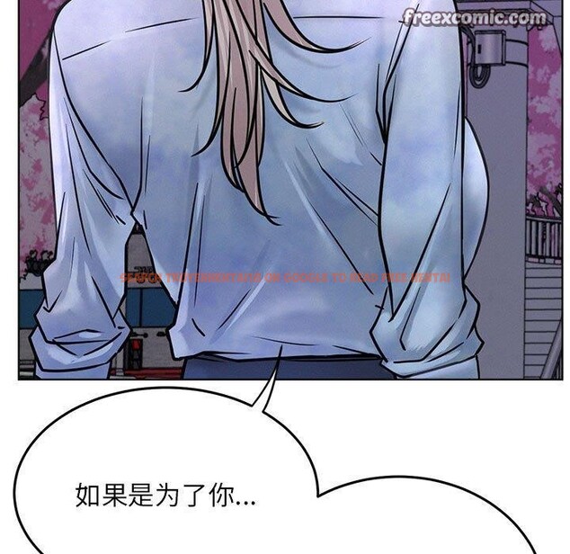 查看漫画屋檐下的光/當我們住在一起 - 第52話 - sayhentaiz.net中的2778630图片 查看漫画屋檐下的光/當我們住在一起 - 第52話 - sayhentaiz.net中的2778630图片