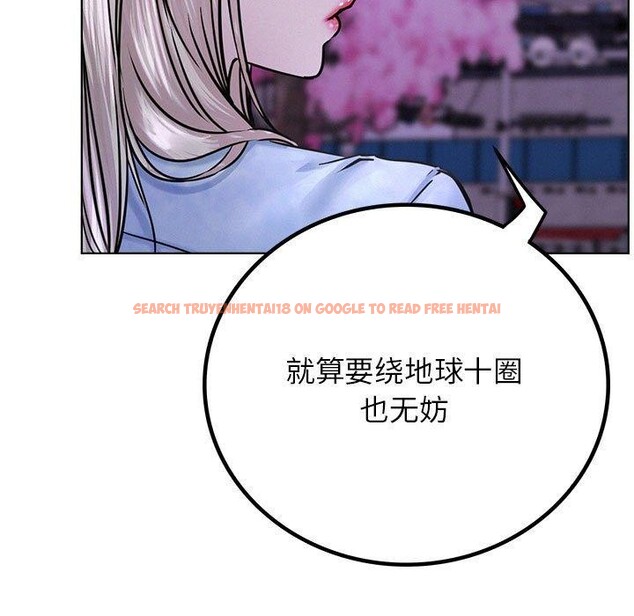 查看漫画屋檐下的光/當我們住在一起 - 第52話 - sayhentaiz.net中的2778632图片 查看漫画屋檐下的光/當我們住在一起 - 第52話 - sayhentaiz.net中的2778632图片