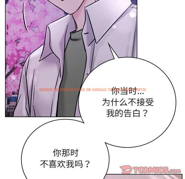 查看漫画屋檐下的光/當我們住在一起 - 第52話 - sayhentaiz.net中的2778638图片 查看漫画屋檐下的光/當我們住在一起 - 第52話 - sayhentaiz.net中的2778638图片