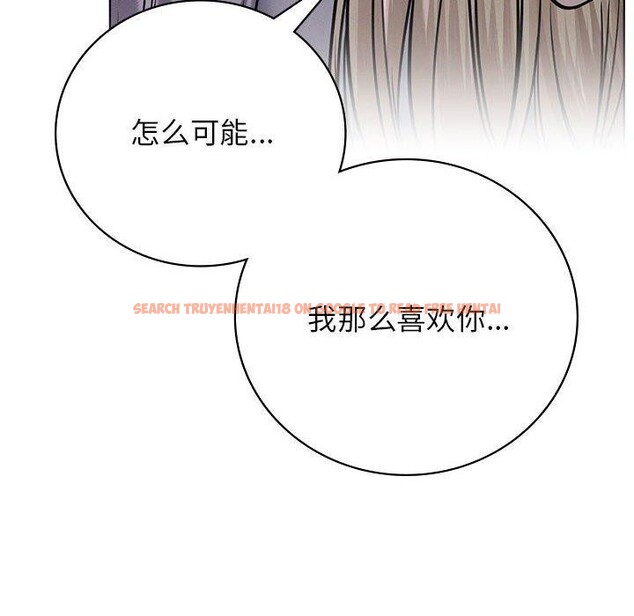 查看漫画屋檐下的光/當我們住在一起 - 第52話 - sayhentaiz.net中的2778640图片 查看漫画屋檐下的光/當我們住在一起 - 第52話 - sayhentaiz.net中的2778640图片