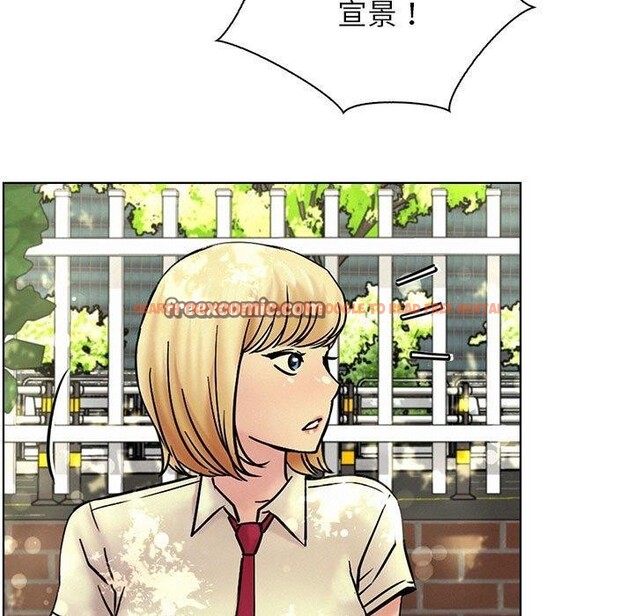 查看漫画屋檐下的光/當我們住在一起 - 第52話 - sayhentaiz.net中的2778645图片 查看漫画屋檐下的光/當我們住在一起 - 第52話 - sayhentaiz.net中的2778645图片