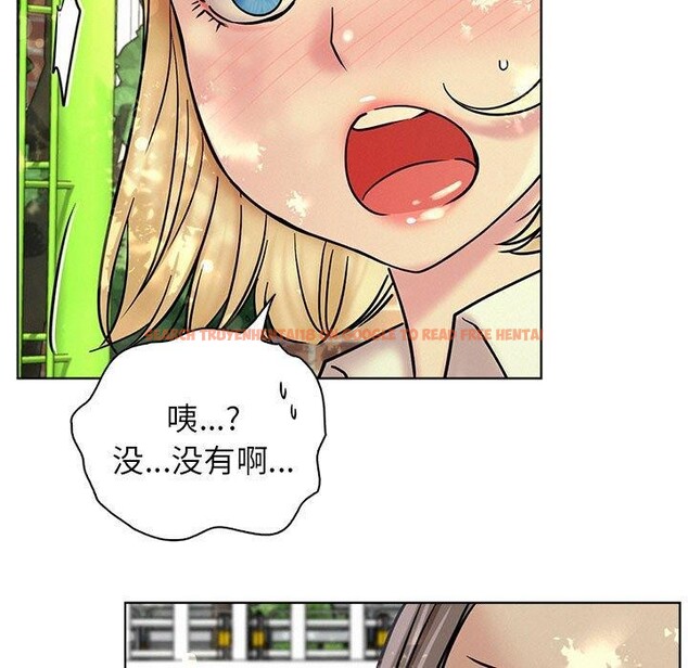 查看漫画屋檐下的光/當我們住在一起 - 第52話 - sayhentaiz.net中的2778649图片 查看漫画屋檐下的光/當我們住在一起 - 第52話 - sayhentaiz.net中的2778649图片