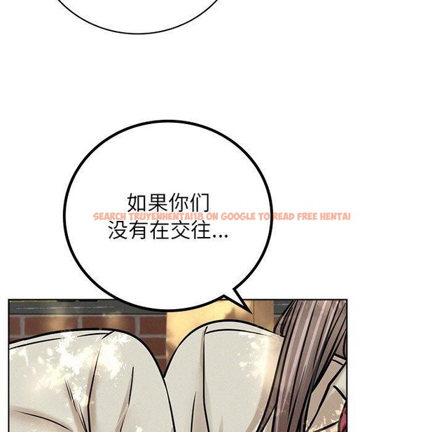 查看漫画屋檐下的光/當我們住在一起 - 第52話 - sayhentaiz.net中的2778651图片 查看漫画屋檐下的光/當我們住在一起 - 第52話 - sayhentaiz.net中的2778651图片
