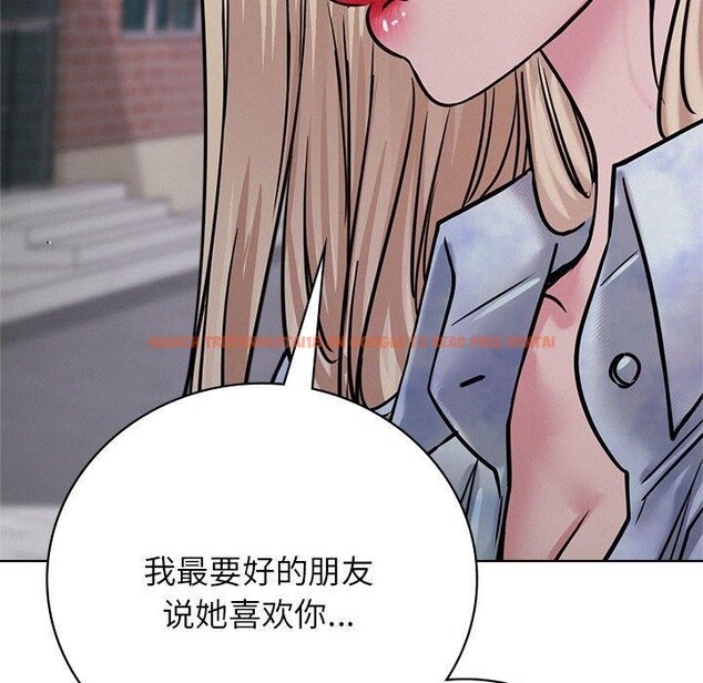 查看漫画屋檐下的光/當我們住在一起 - 第52話 - sayhentaiz.net中的2778658图片 查看漫画屋檐下的光/當我們住在一起 - 第52話 - sayhentaiz.net中的2778658图片