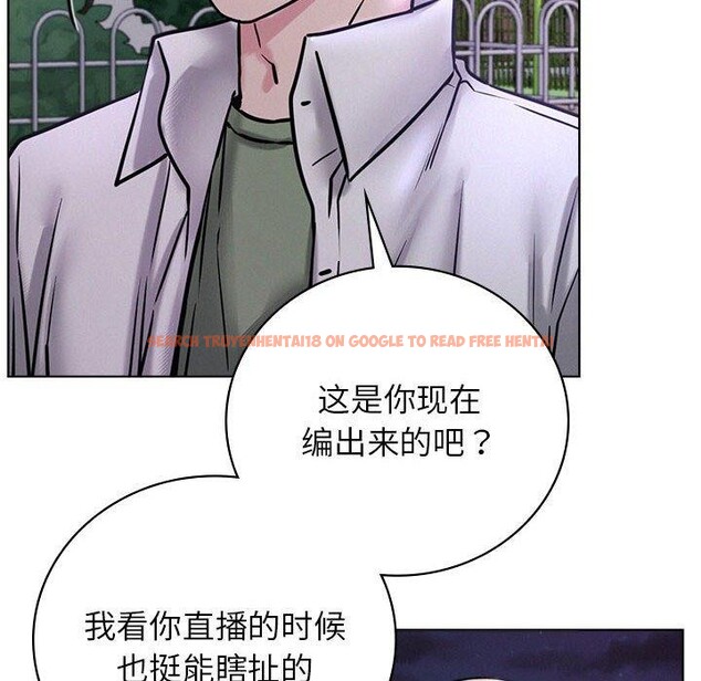 查看漫画屋檐下的光/當我們住在一起 - 第52話 - sayhentaiz.net中的2778661图片 查看漫画屋檐下的光/當我們住在一起 - 第52話 - sayhentaiz.net中的2778661图片