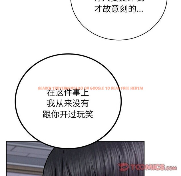 查看漫画屋檐下的光/當我們住在一起 - 第53話 - sayhentaiz.net中的2803981图片 查看漫画屋檐下的光/當我們住在一起 - 第53話 - sayhentaiz.net中的2803981图片