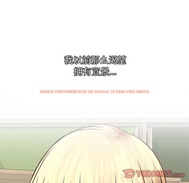 查看漫画屋檐下的光/當我們住在一起 - 第53話 - sayhentaiz.net中的2804017图片 查看漫画屋檐下的光/當我們住在一起 - 第53話 - sayhentaiz.net中的2804017图片