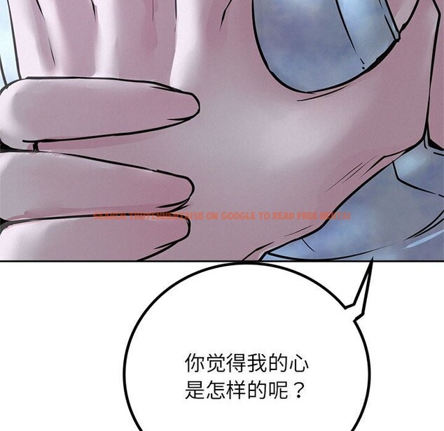 查看漫画屋檐下的光/當我們住在一起 - 第53話 - sayhentaiz.net中的2804031图片 查看漫画屋檐下的光/當我們住在一起 - 第53話 - sayhentaiz.net中的2804031图片