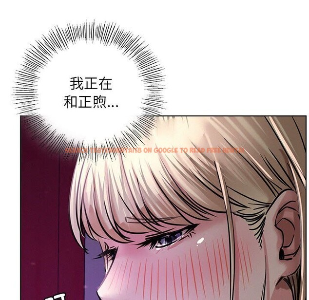 查看漫画屋檐下的光/當我們住在一起 - 第53話 - sayhentaiz.net中的2804056图片 查看漫画屋檐下的光/當我們住在一起 - 第53話 - sayhentaiz.net中的2804056图片