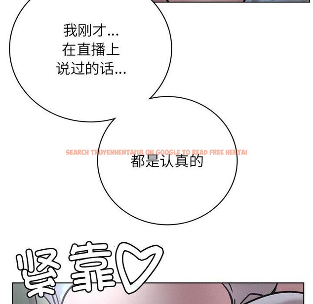 查看漫画屋檐下的光/當我們住在一起 - 第53話 - sayhentaiz.net中的2804085图片 查看漫画屋檐下的光/當我們住在一起 - 第53話 - sayhentaiz.net中的2804085图片