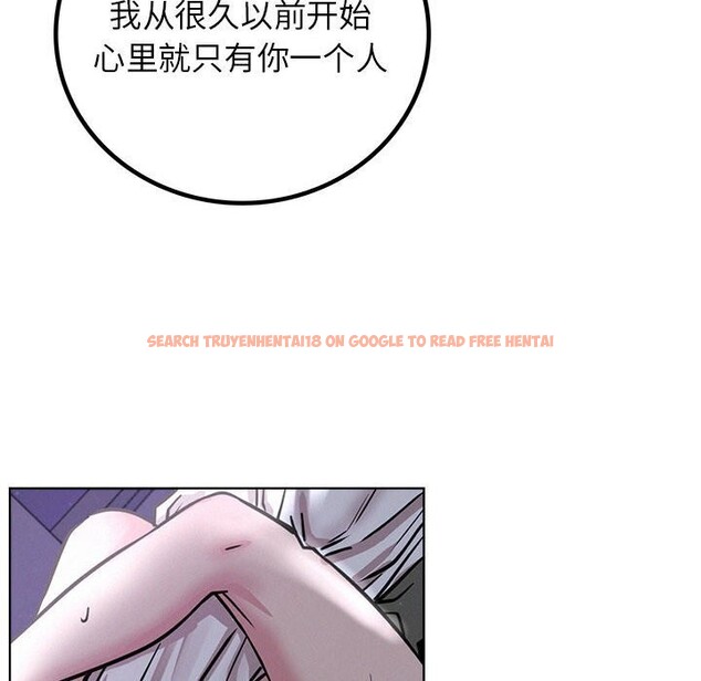 查看漫画屋檐下的光/當我們住在一起 - 第53話 - sayhentaiz.net中的2804087图片 查看漫画屋檐下的光/當我們住在一起 - 第53話 - sayhentaiz.net中的2804087图片