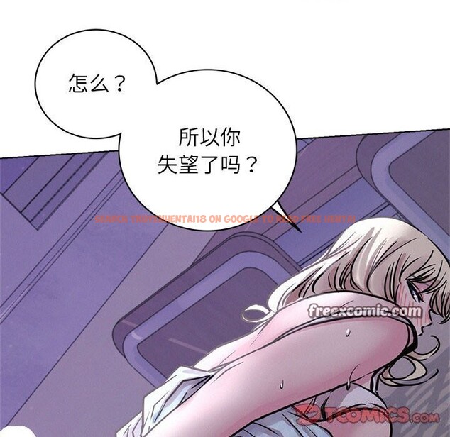 查看漫画屋檐下的光/當我們住在一起 - 第53話 - sayhentaiz.net中的2804089图片 查看漫画屋檐下的光/當我們住在一起 - 第53話 - sayhentaiz.net中的2804089图片