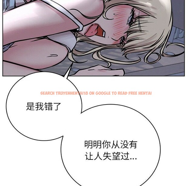 查看漫画屋檐下的光/當我們住在一起 - 第53話 - sayhentaiz.net中的2804093图片 查看漫画屋檐下的光/當我們住在一起 - 第53話 - sayhentaiz.net中的2804093图片