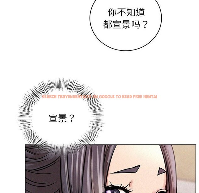 查看漫画屋檐下的光/當我們住在一起 - 第53話 - sayhentaiz.net中的2804112图片 查看漫画屋檐下的光/當我們住在一起 - 第53話 - sayhentaiz.net中的2804112图片