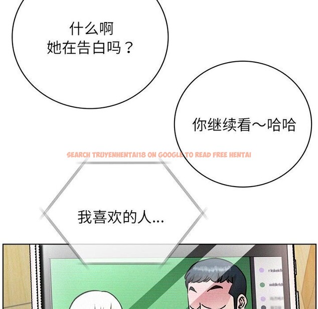 查看漫画屋檐下的光/當我們住在一起 - 第53話 - sayhentaiz.net中的2804114图片 查看漫画屋檐下的光/當我們住在一起 - 第53話 - sayhentaiz.net中的2804114图片