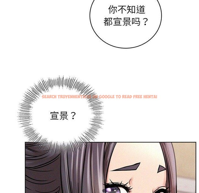 查看漫画屋檐下的光/當我們住在一起 - 第54話 - sayhentaiz.net中的2823000图片 查看漫画屋檐下的光/當我們住在一起 - 第54話 - sayhentaiz.net中的2823000图片