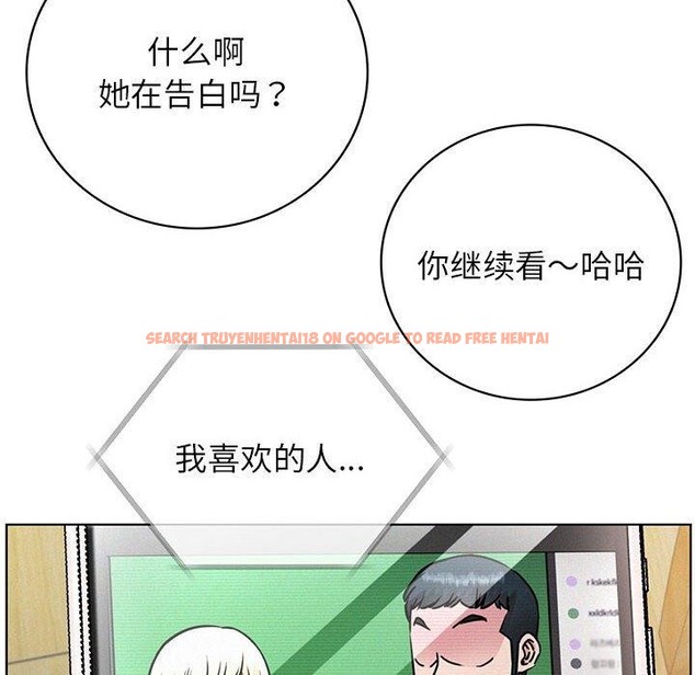 查看漫画屋檐下的光/當我們住在一起 - 第54話 - sayhentaiz.net中的2823002图片 查看漫画屋檐下的光/當我們住在一起 - 第54話 - sayhentaiz.net中的2823002图片