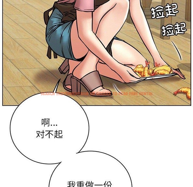 查看漫画屋檐下的光/當我們住在一起 - 第54話 - sayhentaiz.net中的2823008图片 查看漫画屋檐下的光/當我們住在一起 - 第54話 - sayhentaiz.net中的2823008图片