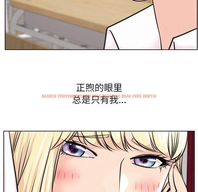查看漫画屋檐下的光/當我們住在一起 - 第54話 - sayhentaiz.net中的2823053图片 查看漫画屋檐下的光/當我們住在一起 - 第54話 - sayhentaiz.net中的2823053图片