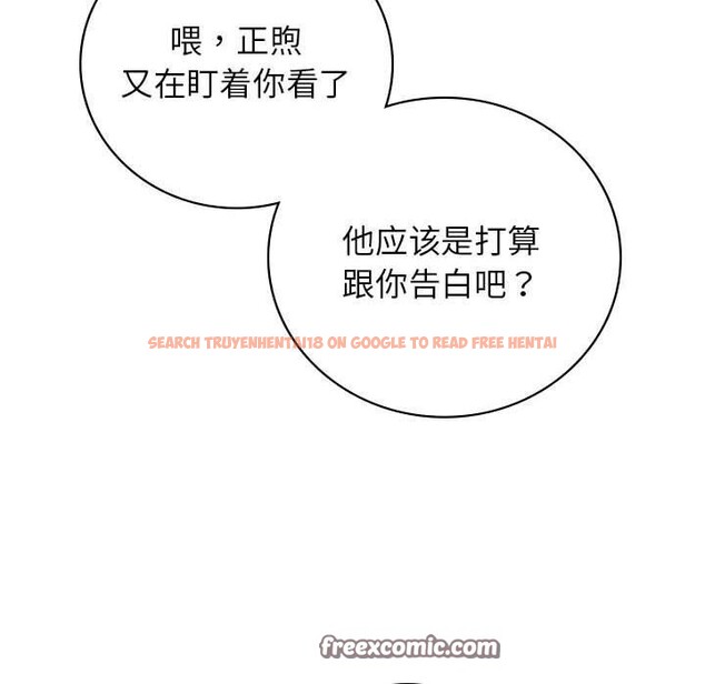 查看漫画屋檐下的光/當我們住在一起 - 第54話 - sayhentaiz.net中的2823058图片 查看漫画屋檐下的光/當我們住在一起 - 第54話 - sayhentaiz.net中的2823058图片