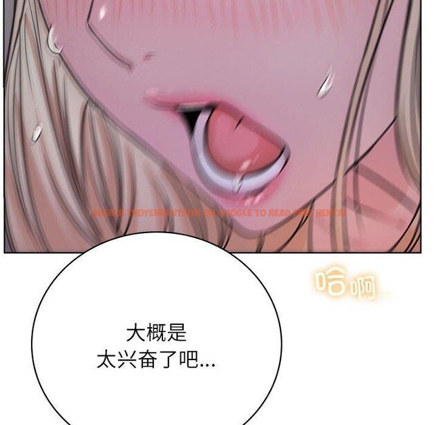 查看漫画屋檐下的光/當我們住在一起 - 第54話 - sayhentaiz.net中的2823082图片 查看漫画屋檐下的光/當我們住在一起 - 第54話 - sayhentaiz.net中的2823082图片