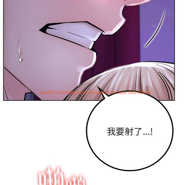 查看漫画屋檐下的光/當我們住在一起 - 第54話 - sayhentaiz.net中的2823103图片 查看漫画屋檐下的光/當我們住在一起 - 第54話 - sayhentaiz.net中的2823103图片