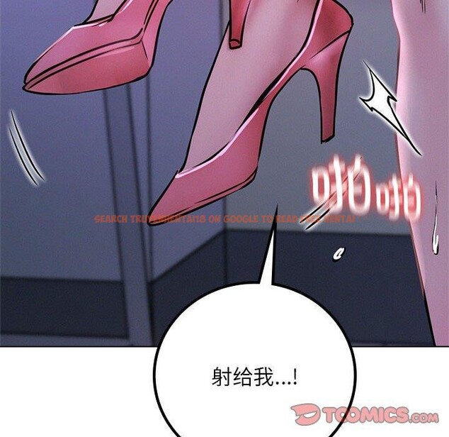 查看漫画屋檐下的光/當我們住在一起 - 第54話 - sayhentaiz.net中的2823105图片 查看漫画屋檐下的光/當我們住在一起 - 第54話 - sayhentaiz.net中的2823105图片
