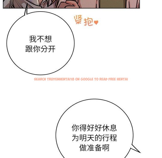 查看漫画屋檐下的光/當我們住在一起 - 第54話 - sayhentaiz.net中的2823125图片 查看漫画屋檐下的光/當我們住在一起 - 第54話 - sayhentaiz.net中的2823125图片