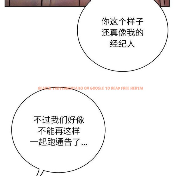 查看漫画屋檐下的光/當我們住在一起 - 第54話 - sayhentaiz.net中的2823128图片 查看漫画屋檐下的光/當我們住在一起 - 第54話 - sayhentaiz.net中的2823128图片