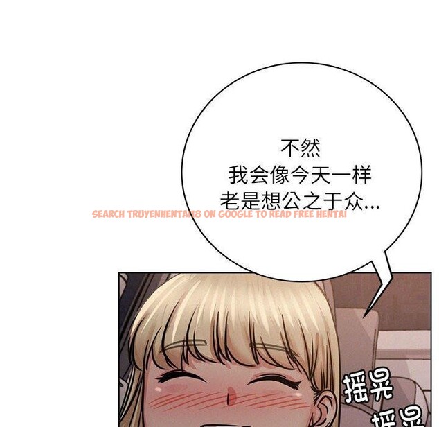 查看漫画屋檐下的光/當我們住在一起 - 第54話 - sayhentaiz.net中的2823130图片 查看漫画屋檐下的光/當我們住在一起 - 第54話 - sayhentaiz.net中的2823130图片