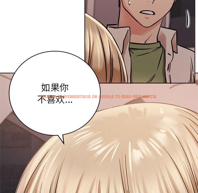 查看漫画屋檐下的光/當我們住在一起 - 第54話 - sayhentaiz.net中的2823135图片 查看漫画屋檐下的光/當我們住在一起 - 第54話 - sayhentaiz.net中的2823135图片