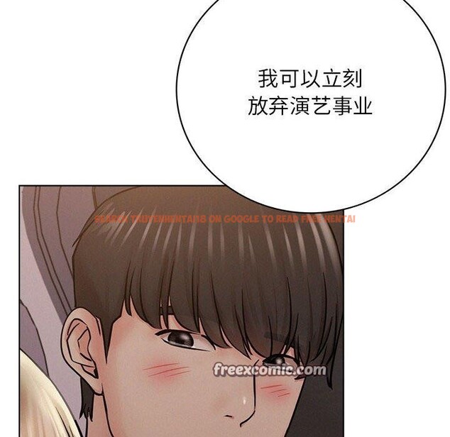 查看漫画屋檐下的光/當我們住在一起 - 第54話 - sayhentaiz.net中的2823138图片 查看漫画屋檐下的光/當我們住在一起 - 第54話 - sayhentaiz.net中的2823138图片