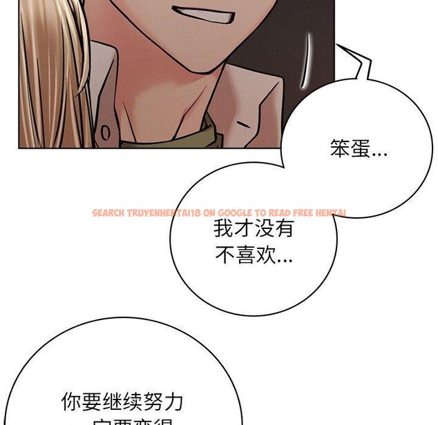 查看漫画屋檐下的光/當我們住在一起 - 第54話 - sayhentaiz.net中的2823139图片 查看漫画屋檐下的光/當我們住在一起 - 第54話 - sayhentaiz.net中的2823139图片