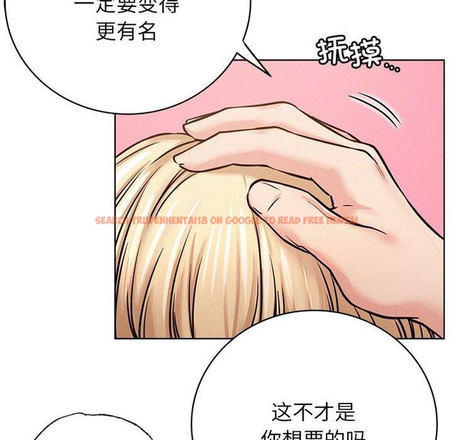 查看漫画屋檐下的光/當我們住在一起 - 第54話 - sayhentaiz.net中的2823140图片 查看漫画屋檐下的光/當我們住在一起 - 第54話 - sayhentaiz.net中的2823140图片