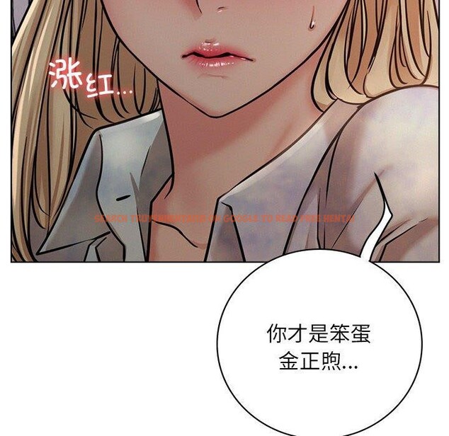 查看漫画屋檐下的光/當我們住在一起 - 第54話 - sayhentaiz.net中的2823142图片 查看漫画屋檐下的光/當我們住在一起 - 第54話 - sayhentaiz.net中的2823142图片
