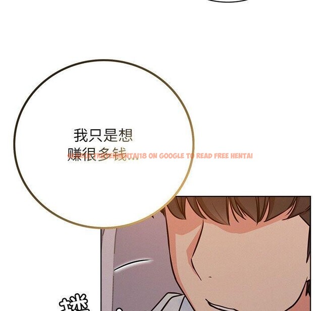 查看漫画屋檐下的光/當我們住在一起 - 第54話 - sayhentaiz.net中的2823143图片 查看漫画屋檐下的光/當我們住在一起 - 第54話 - sayhentaiz.net中的2823143图片