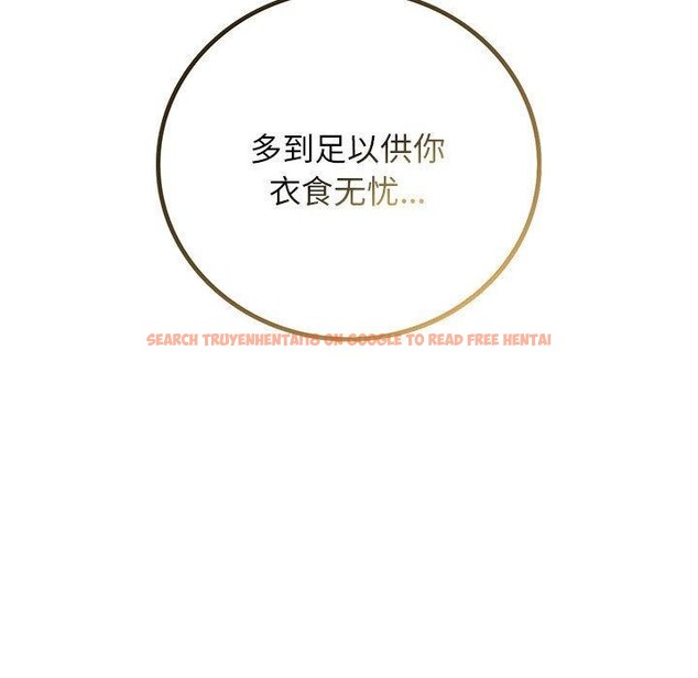 查看漫画屋檐下的光/當我們住在一起 - 第54話 - sayhentaiz.net中的2823145图片 查看漫画屋檐下的光/當我們住在一起 - 第54話 - sayhentaiz.net中的2823145图片