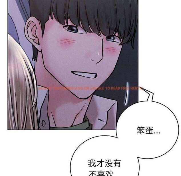 查看漫画屋檐下的光/當我們住在一起 - 第55話 - sayhentaiz.net中的2851641图片 查看漫画屋檐下的光/當我們住在一起 - 第55話 - sayhentaiz.net中的2851641图片