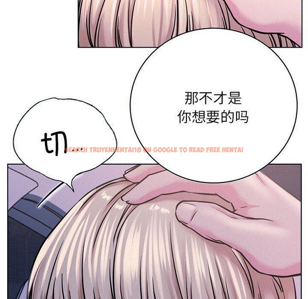 查看漫画屋檐下的光/當我們住在一起 - 第55話 - sayhentaiz.net中的2851643图片 查看漫画屋檐下的光/當我們住在一起 - 第55話 - sayhentaiz.net中的2851643图片