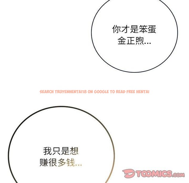 查看漫画屋檐下的光/當我們住在一起 - 第55話 - sayhentaiz.net中的2851645图片 查看漫画屋檐下的光/當我們住在一起 - 第55話 - sayhentaiz.net中的2851645图片