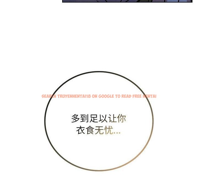 查看漫画屋檐下的光/當我們住在一起 - 第55話 - sayhentaiz.net中的2851647图片 查看漫画屋檐下的光/當我們住在一起 - 第55話 - sayhentaiz.net中的2851647图片