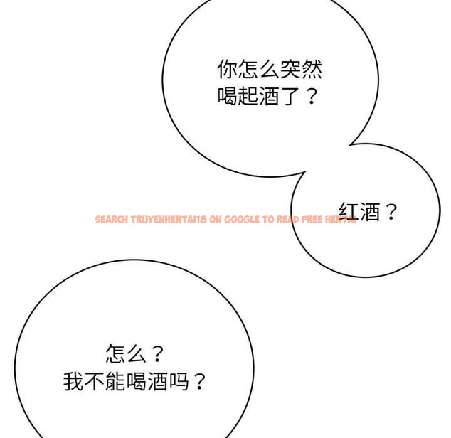 查看漫画屋檐下的光/當我們住在一起 - 第55話 - sayhentaiz.net中的2851665图片 查看漫画屋檐下的光/當我們住在一起 - 第55話 - sayhentaiz.net中的2851665图片