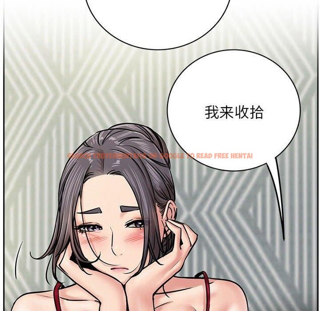 查看漫画屋檐下的光/當我們住在一起 - 第55話 - sayhentaiz.net中的2851677图片 查看漫画屋檐下的光/當我們住在一起 - 第55話 - sayhentaiz.net中的2851677图片